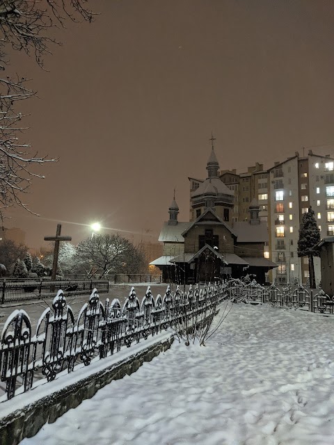 Церква Святого Великомученика Димитрія