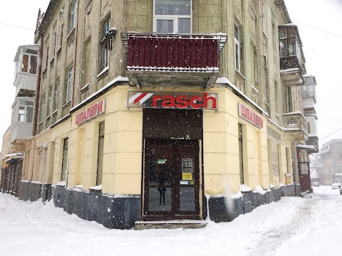 Шпалери Rasch