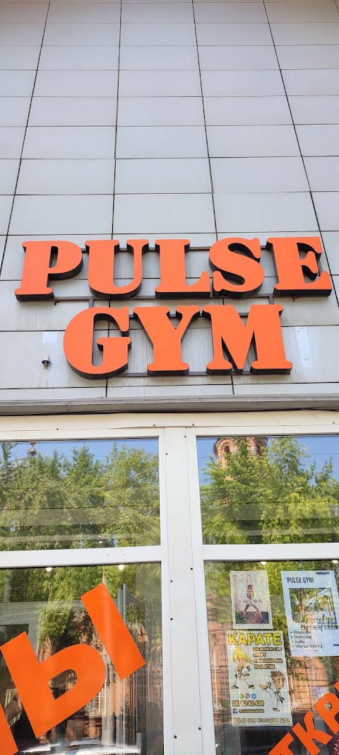 Pulse Gym