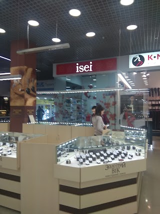 ISEI Beauty Market в ТЦ Аркадія (Київ) - Магазин дієвої косметики і товарів для будинку