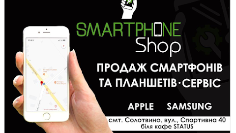 SMARTPHONE Shop