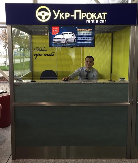 Укр-Прокат, Київ - Rent A Car, Kyiv