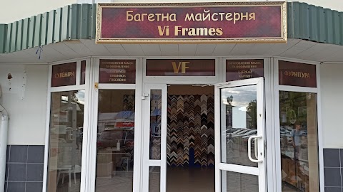 "VI FRAMES" багетна майстерня