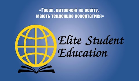 Английский для детей и взрослых. Образование в Англии- Elite Student Education