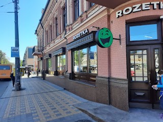 ROZETKA