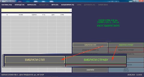 CashFront - Програми для торгівлі