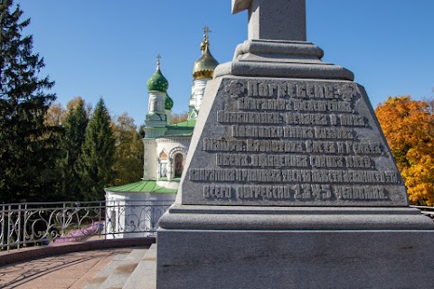 Братська могила російських воїнів