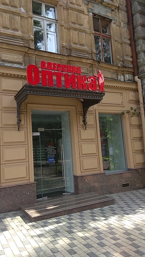 Одесская оптика