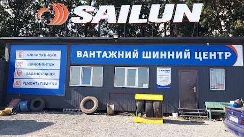 Шиномонтаж ТІR SAILUN