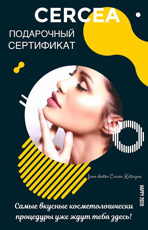 CERCEA territory of smart cosmetology