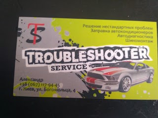 Шиномонтаж Troubleshooter