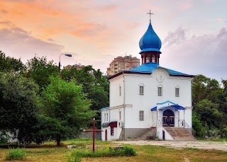 Парафія Святого Іоанна Хрестителя ПЦУ