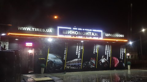 Шиномонтаж Tires.UA