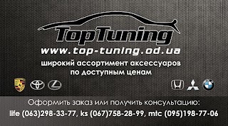 Top-tuning