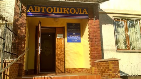 Автошкола ВСА