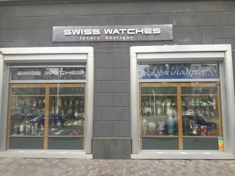 Swiss Watches