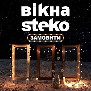 Вікна Steko