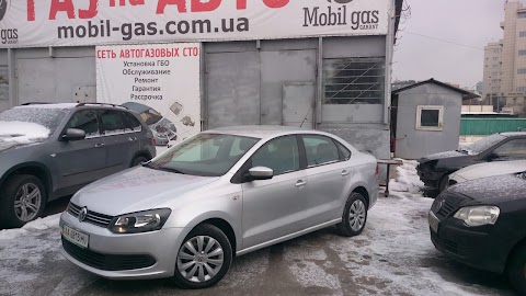 Газ На Авто Mobil Gas Garant