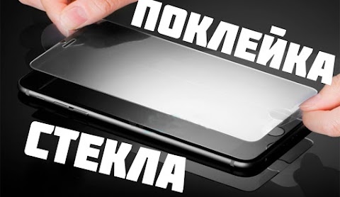 Електронік - продаж та ремонт цифрової техніки