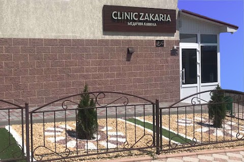 Медична клініка "Clinic Zakaria"