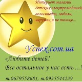 Romazon.com.ua