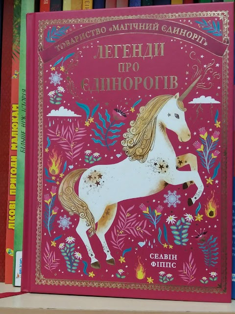 Книги і канцтовари