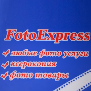 Photo Express