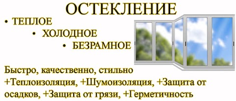 Окна Харьков - пластиковые окна, ремонт окон, аксессуары