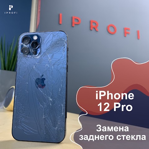 Iprofi - Ремонт Apple и Android Харьков