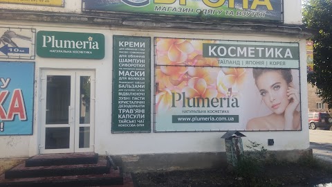 Магазин "Plumeria" натуральная косметика из Таиланда, Кореи, Японии