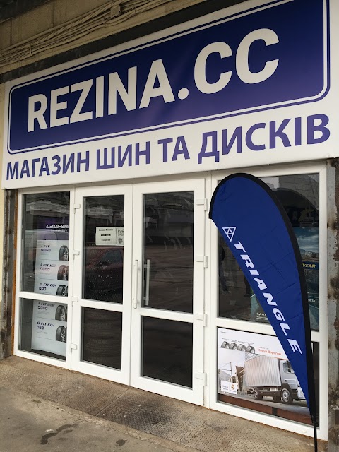 REZINA.CC