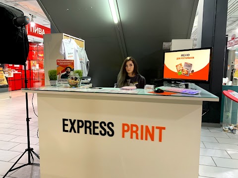 Express Print- ТЦ Атриум- оперативная полиграфия