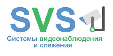 SVS - установка систем видеонаблюдения. Продажа IP камер видеонаблюдения.