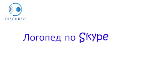 Логопедичний кабінет на Оболоні