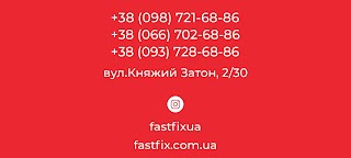 Fast Fix - сервісний центр