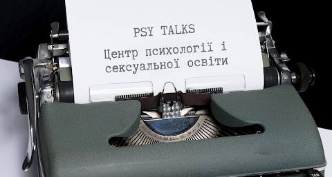 PSY talks. Платформа з психології