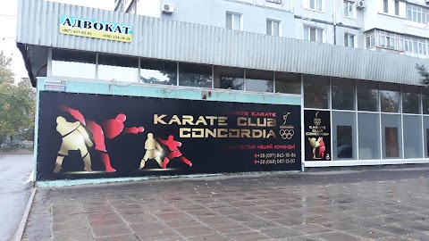 Karate Club Concordia 2