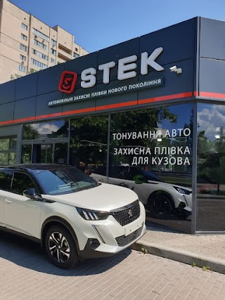 STEK Ukraine - Антигравийные пленки | Тонировка. Установка и Продажа