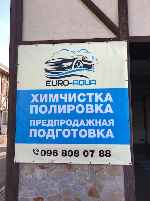 Автомойка EURO-AQUA