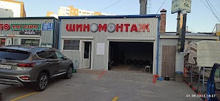 Шиномонтаж tire.fitting12