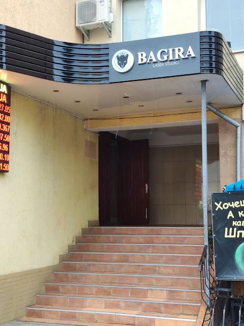 Laser studio BAGIRA