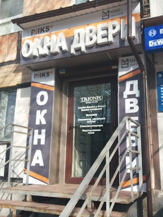 Окна Днепр