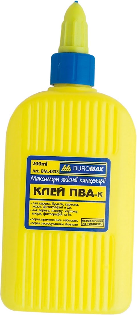 Канцтовары Buromax