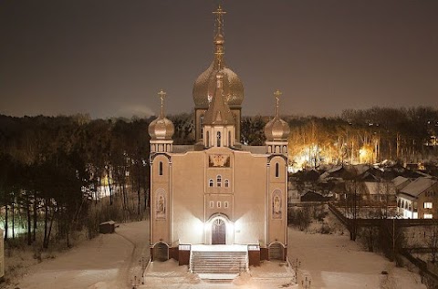 Свято-Михайлівський кафедральний собор РПЦвУ
