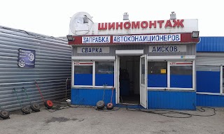 Шиномонтаж и Автомойка