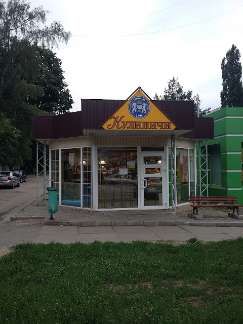 Кулиничі