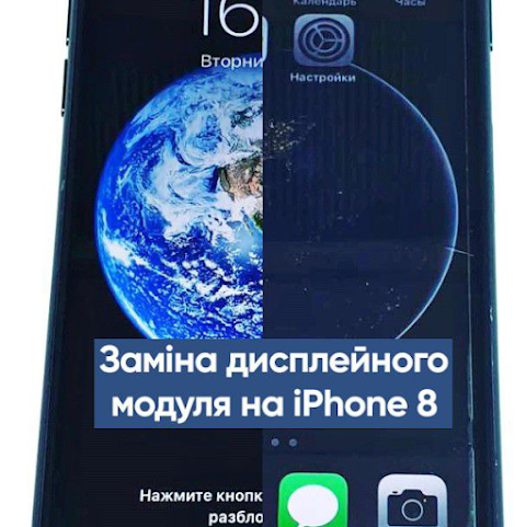 Gadget911 - Ремонт Мобільних Телефонів , Планшетів, iPhone, iPad