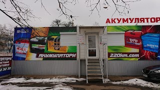 220km.com — Магазин Аккумуляторов