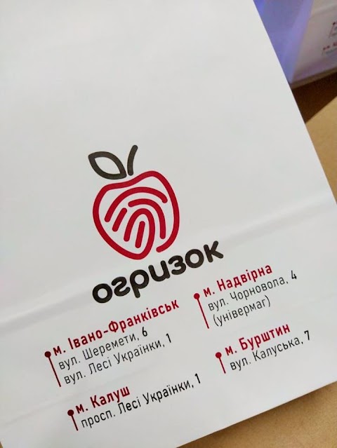 Друкарка