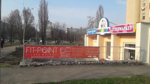 Фітнес клуб "Fit-Point"